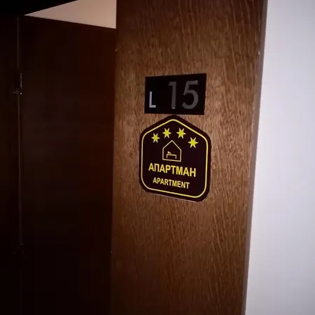 Pcelica L15 Milmari Lejlighed Kopaonik